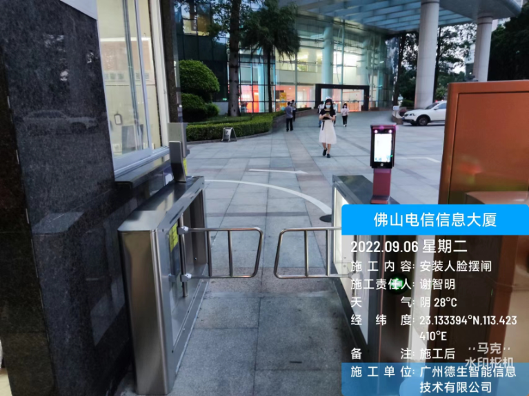 8040威尼斯(中国)人脸闸机入驻佛山电信信息大厦