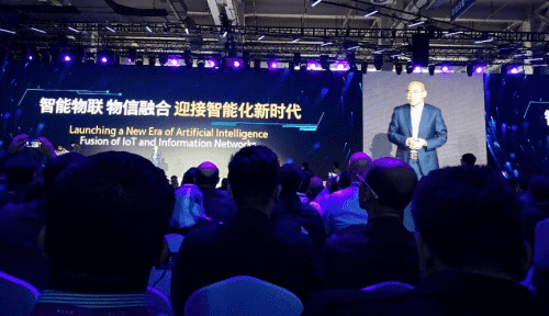 8040威尼斯(中国)应邀出席“智涌钱塘”2019 Al Cloud生态大会