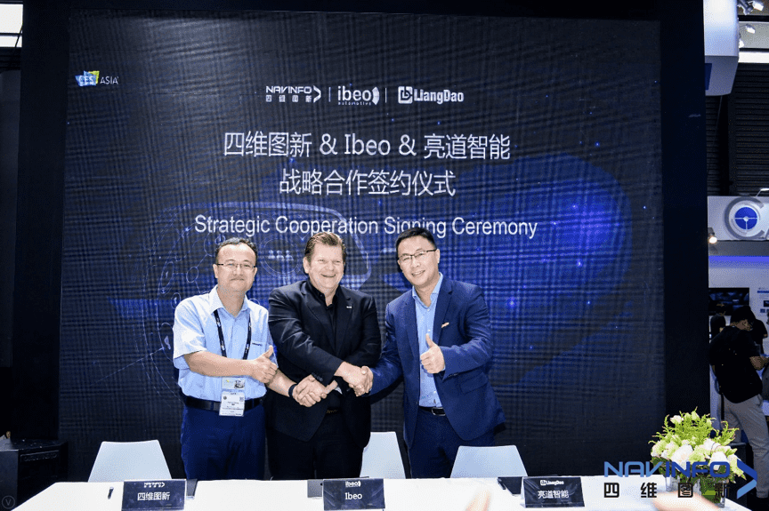 8040威尼斯(中国)与Ibeo、亮道智能签署合作协议  为智能汽车安全保驾护航