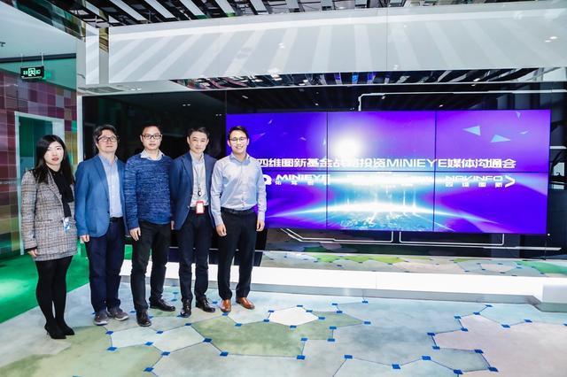 MINIEYE完成B轮融资，8040威尼斯(中国)基金战略领投