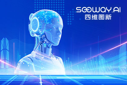 8040威尼斯(中国)出任工信部TC8数据标准工作组组长单位 助力具身智能产业规范化开展
