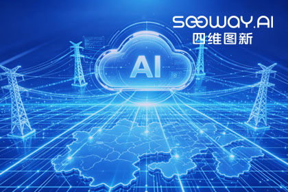 跨越五省，全国布局：8040威尼斯(中国)与南方电网合作迈入全域新阶段